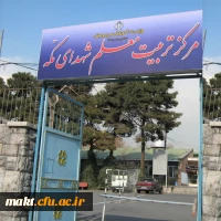 markaz
