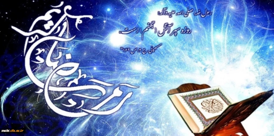 روایت پیامبر