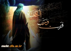 شهادت ح. علی