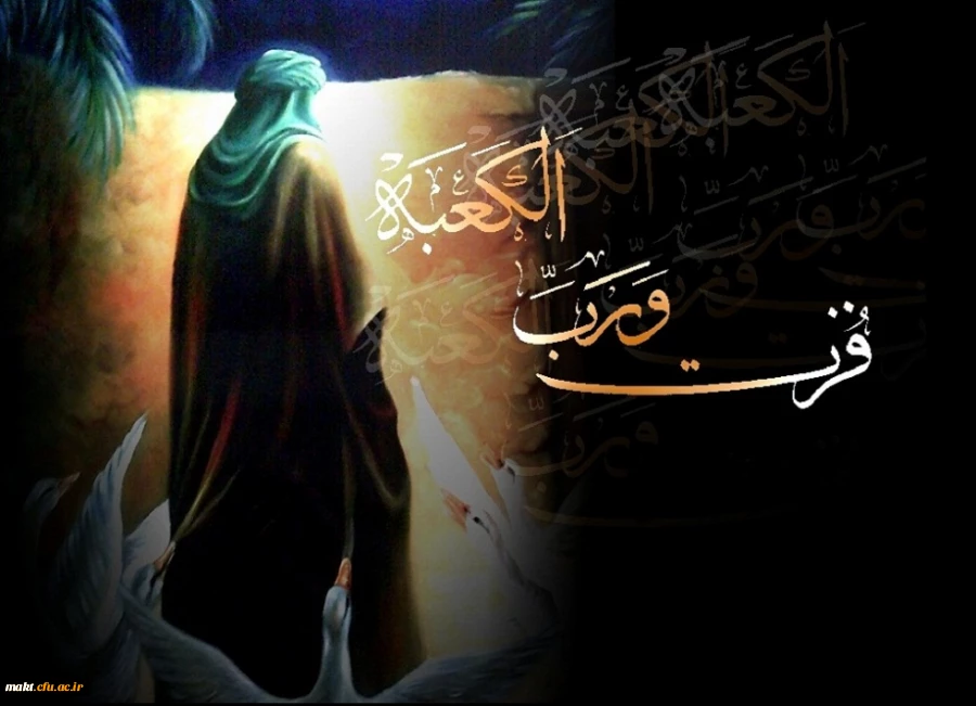 شهادت ح. علی