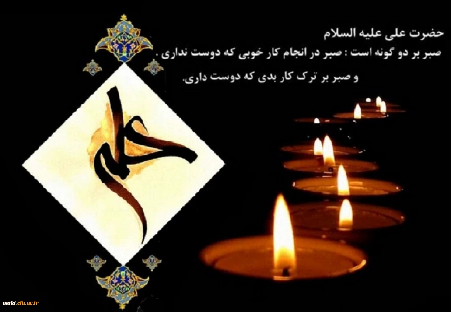 روایت از ح.علی