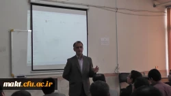 دوره ی ضمن خدمت مطالعات اجتماعی مرداد 92