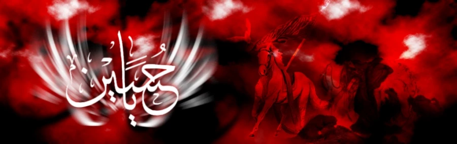 ماه محرم 4