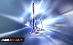 عید غدیر 2