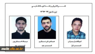 معرفی دانشجو