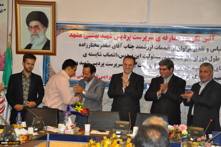 دکتر مهر محمدی در آیین معارفه ی سرپرست پردیس شهید بهشتی مشهد:

ایجاد فرصت های آزاد اندیشی دانشجو معلمان، از مطالبات جدی دانشگاه فرهنگیان است 3