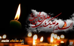 به مناسبت شبهای قدر 2