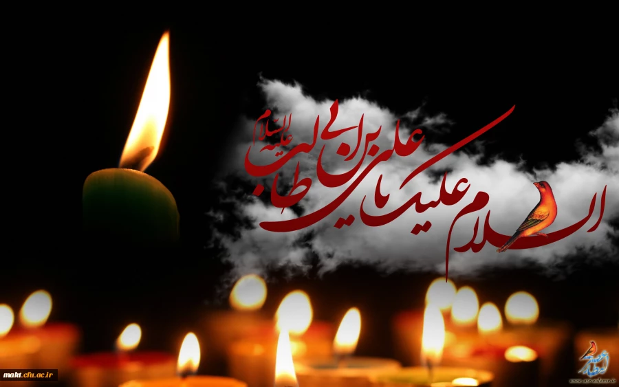 به مناسبت شبهای قدر 2