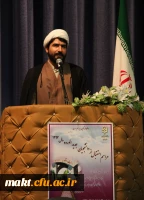 صبح امروز در مرکز شهید باهنر تهران برگزار شد:

آیین استقبال از دانشجو معلمان جدید الورود سال 1394 پردیس ها و مراکز آموزش عالی استان تهران 4