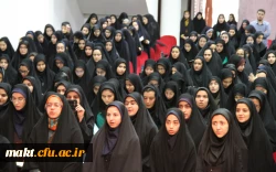 صبح امروز در مرکز شهید باهنر تهران برگزار شد:

آیین استقبال از دانشجو معلمان جدید الورود سال 1394 پردیس ها و مراکز آموزش عالی استان تهران 5