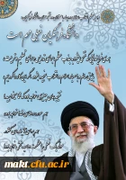 دانشگاه فرهنگیان خیلی مهم است 2