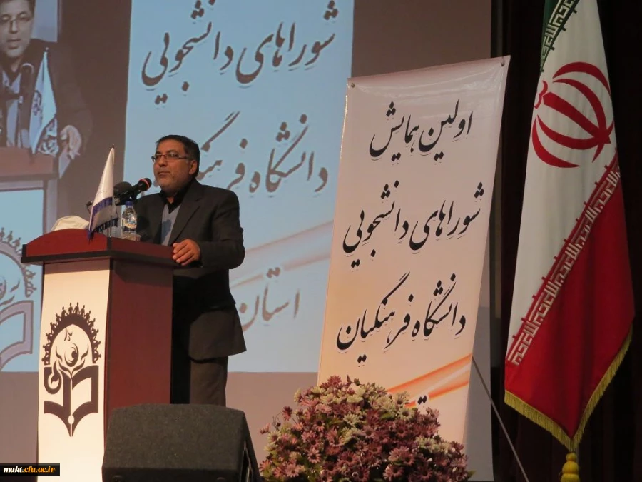 دکتر انصاری راد در اولین همایش شوراهای دانشجویی دانشگاه فرهنگیان استان تهران:

شوراهای صنفی رابط بین دانشجویان و مسئولان در پردیس ها، مدیریت استانی و سازمان مرکزی محسوب می شوند 2