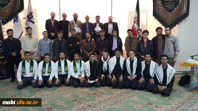 برگزاری بخش شفاهی قرآن و عترت جشنواره فرهنگی استان تهران+نتایج مسابقات

دانشجو معلمان مرکز شهدای مکه حائز رتبه های برتر شدند