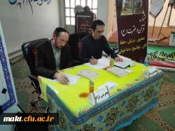 برگزاری بخش شفاهی قرآن و عترت جشنواره فرهنگی استان تهران+نتایج مسابقات

دانشجو معلمان مرکز شهدای مکه حائز رتبه های برتر شدند 2