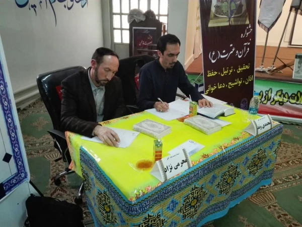 برگزاری بخش شفاهی قرآن و عترت جشنواره فرهنگی استان تهران+نتایج مسابقات

دانشجو معلمان مرکز شهدای مکه حائز رتبه های برتر شدند 2