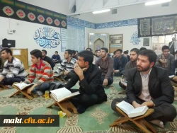 برگزاری بخش شفاهی قرآن و عترت جشنواره فرهنگی استان تهران+نتایج مسابقات

دانشجو معلمان مرکز شهدای مکه حائز رتبه های برتر شدند 2