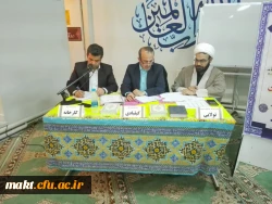 برگزاری بخش شفاهی قرآن و عترت جشنواره فرهنگی استان تهران+نتایج مسابقات

دانشجو معلمان مرکز شهدای مکه حائز رتبه های برتر شدند 2