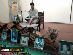 برگزاری بخش شفاهی قرآن و عترت جشنواره فرهنگی استان تهران+نتایج مسابقات

دانشجو معلمان مرکز شهدای مکه حائز رتبه های برتر شدند 2