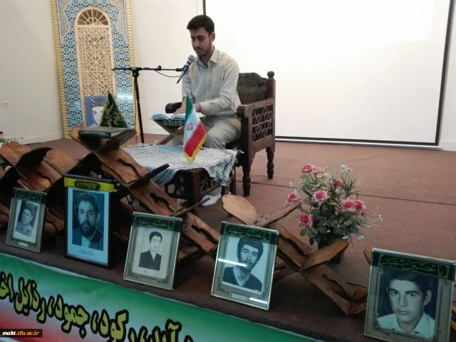 برگزاری بخش شفاهی قرآن و عترت جشنواره فرهنگی استان تهران+نتایج مسابقات

دانشجو معلمان مرکز شهدای مکه حائز رتبه های برتر شدند 2