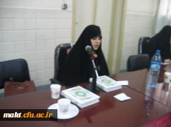 برگزاری بخش شفاهی قرآن و عترت جشنواره فرهنگی استان تهران+نتایج مسابقات

دانشجو معلمان مرکز شهدای مکه حائز رتبه های برتر شدند 2