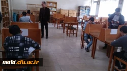 اعلام نتایج بخش کتبی جشنواره قرآن و عترت پردیس ها و مراکز استان تهران+منابع آزمون کشوری 2