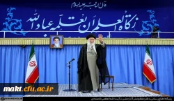 رهبر انقلاب در دیدار اساتید دانشگاه ها:

دانشگاه و دانشجو باید همواره انقلابی باشندتنها راه علاج مشکلات اجرای صحیح سیاست های اقتصاد مقاومتی است 2