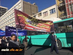 به مناسبت روز جهانی مبازره با استکبار:

حضور دانشجو معلمان مرکز آموزش عالی شهدای مکه در راهپیمایی روز 13 آبان 2