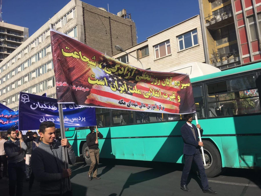 به مناسبت روز جهانی مبازره با استکبار:

حضور دانشجو معلمان مرکز آموزش عالی شهدای مکه در راهپیمایی روز 13 آبان 2