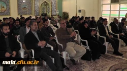 گزارش تصویری مراسم ویژه شب یلدا در مرکزآموزش عالی شهدای مکه 2