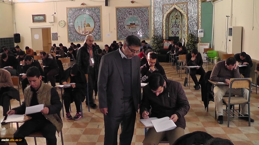 برگزاری آزمون جامع ماده 28 دانشگاه فرهنگیان در مرکز شهدای مکه 2