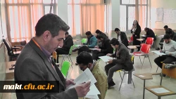 برگزاری آزمون جامع ماده 28 دانشگاه فرهنگیان در مرکز شهدای مکه 4