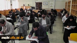 برگزاری آزمون جامع ماده 28 دانشگاه فرهنگیان در مرکز شهدای مکه 8