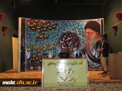 به همت شورای صنفی و واحد فرهنگی مرکز شهدای مکه برگزار شد:

سخنرانی استاد رائفی پور با موضوع نظام سازی در دهه چهارم انقلاب اسلامی و نقش معلمان در آن 2