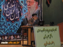 به همت شورای صنفی و واحد فرهنگی مرکز شهدای مکه برگزار شد:

سخنرانی استاد رائفی پور با موضوع نظام سازی در دهه چهارم انقلاب اسلامی و نقش معلمان در آن 3