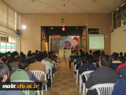 به همت شورای صنفی و واحد فرهنگی مرکز شهدای مکه برگزار شد:

سخنرانی استاد رائفی پور با موضوع نظام سازی در دهه چهارم انقلاب اسلامی و نقش معلمان در آن 3