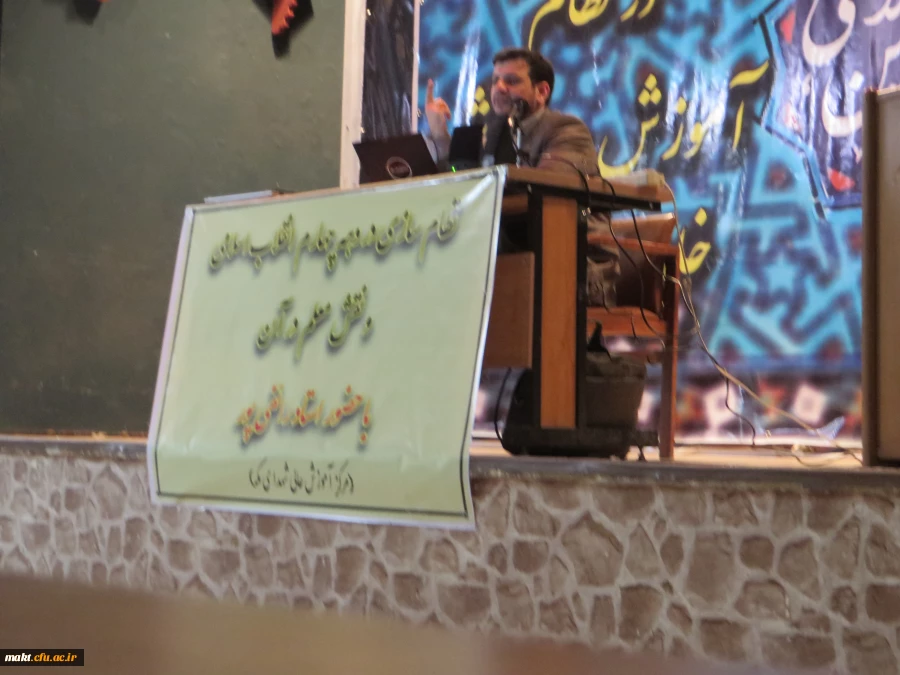 به همت شورای صنفی و واحد فرهنگی مرکز شهدای مکه برگزار شد:

سخنرانی استاد رائفی پور با موضوع نظام سازی در دهه چهارم انقلاب اسلامی و نقش معلمان در آن 4