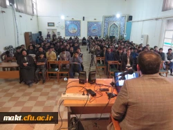 به همت شورای صنفی و واحد فرهنگی مرکز شهدای مکه برگزار شد:

سخنرانی استاد رائفی پور با موضوع نظام سازی در دهه چهارم انقلاب اسلامی و نقش معلمان در آن 4