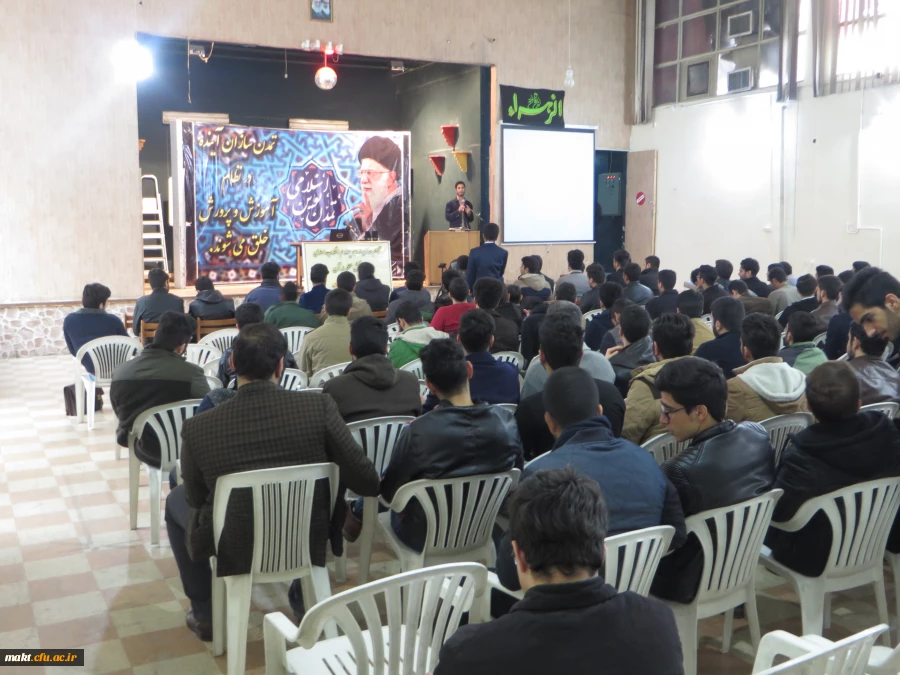 به همت شورای صنفی و واحد فرهنگی مرکز شهدای مکه برگزار شد:

سخنرانی استاد رائفی پور با موضوع نظام سازی در دهه چهارم انقلاب اسلامی و نقش معلمان در آن 4