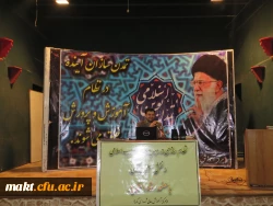 به همت شورای صنفی و واحد فرهنگی مرکز شهدای مکه برگزار شد:

سخنرانی استاد رائفی پور با موضوع نظام سازی در دهه چهارم انقلاب اسلامی و نقش معلمان در آن 7