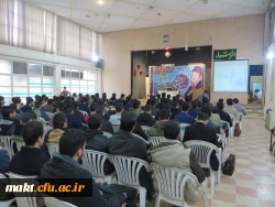 به همت شورای صنفی و واحد فرهنگی مرکز شهدای مکه برگزار شد:

سخنرانی استاد رائفی پور با موضوع نظام سازی در دهه چهارم انقلاب اسلامی و نقش معلمان در آن 5