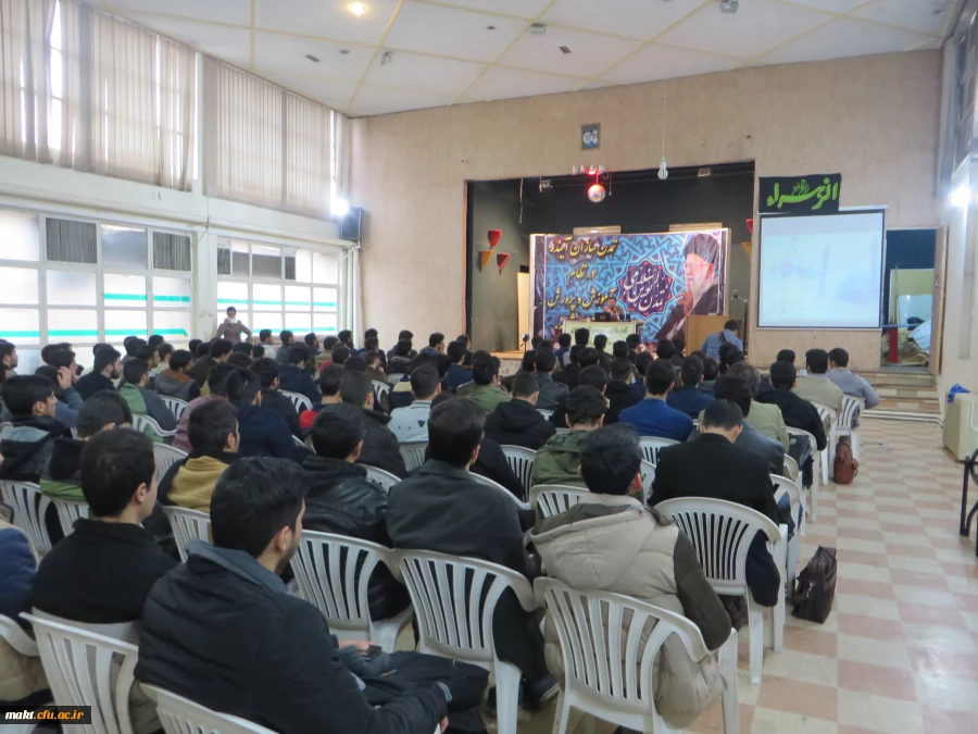 به همت شورای صنفی و واحد فرهنگی مرکز شهدای مکه برگزار شد:

سخنرانی استاد رائفی پور با موضوع نظام سازی در دهه چهارم انقلاب اسلامی و نقش معلمان در آن 5