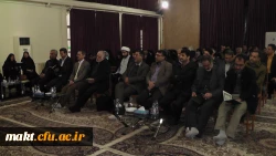 در مرکز آموزش عالی شهدای مکه برگزراشد:

برگزاری مراسم ترحیم و بزرگداشت فرامرز نعمت الهی  استاد ادبیات مرکز آموزش عالی شهید باهنر 2