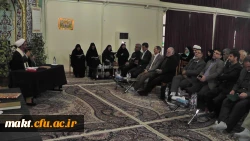 در مرکز آموزش عالی شهدای مکه برگزراشد:

برگزاری مراسم ترحیم و بزرگداشت فرامرز نعمت الهی  استاد ادبیات مرکز آموزش عالی شهید باهنر 2