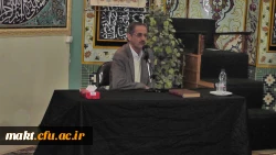 در مرکز آموزش عالی شهدای مکه برگزراشد:

برگزاری مراسم ترحیم و بزرگداشت فرامرز نعمت الهی  استاد ادبیات مرکز آموزش عالی شهید باهنر 2