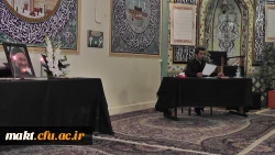 در مرکز آموزش عالی شهدای مکه برگزراشد:

برگزاری مراسم ترحیم و بزرگداشت فرامرز نعمت الهی  استاد ادبیات مرکز آموزش عالی شهید باهنر 2