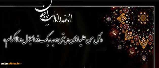 کل نفس ذائقه الموت

انا لله و انا الیه راجعون 2