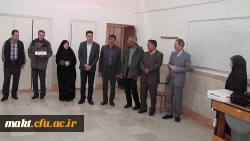 در آخرین روز های سال 95 :

بازدید سرزده مدیریت امور پردیس های استان تهران از تشکیل کلاس های آموزشی 2