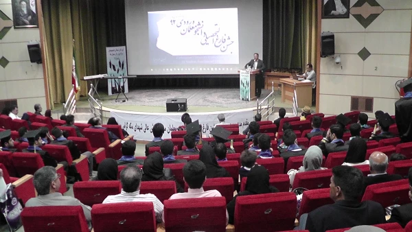 جشن دانش آموختگی دانشجو معلمان مرکز آموزش عالی شهدای مکه 5