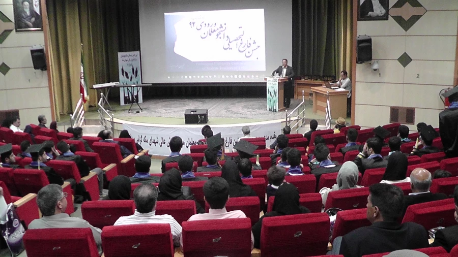 جشن دانش آموختگی دانشجو معلمان مرکز آموزش عالی شهدای مکه 5