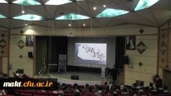 گزارش تصویری از مراسم جشن دانش آموختگی دانشجو معلمان مرکز آموزش عالی شهدای مکه 4